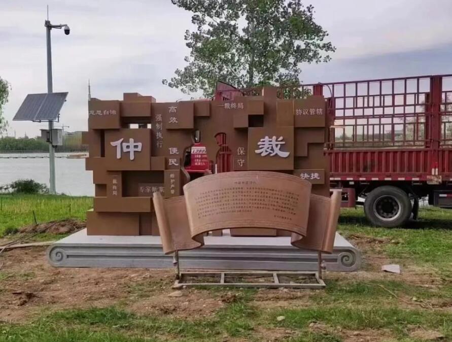 民乐耐候钢招牌